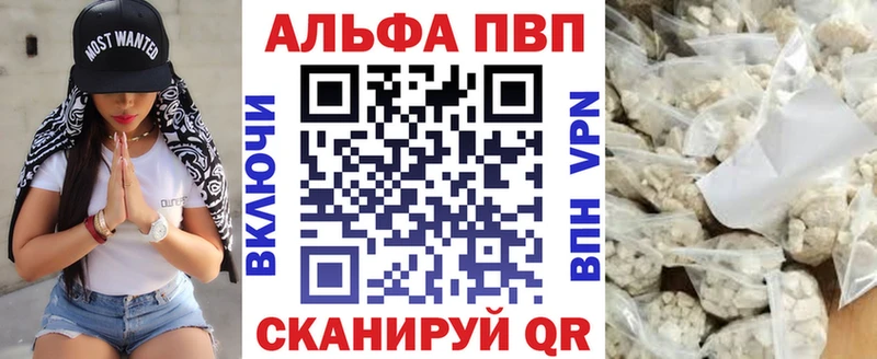 Альфа ПВП кристаллы  гидра рабочий сайт  Мамоново  наркота 
