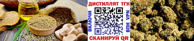купить   Мамоново  Cannafood марихуана 