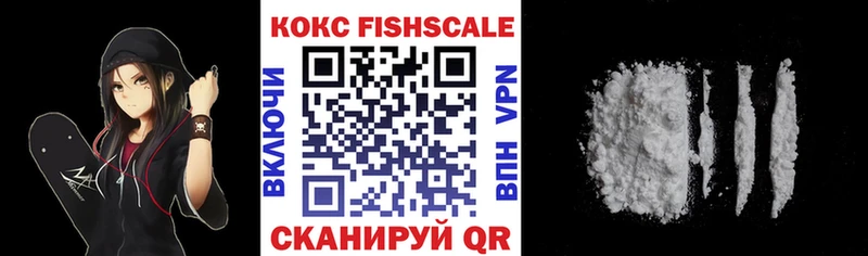 Кокаин 98%  Мамоново 