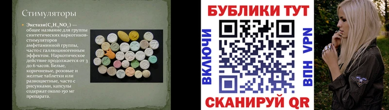 Ecstasy 99%  Мамоново 