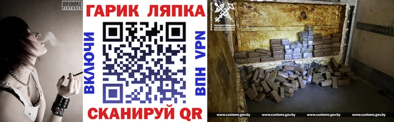 OMG сайт  что такое наркотик  Мамоново  Гашиш Изолятор 