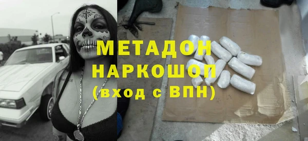 метадон Алексеевка