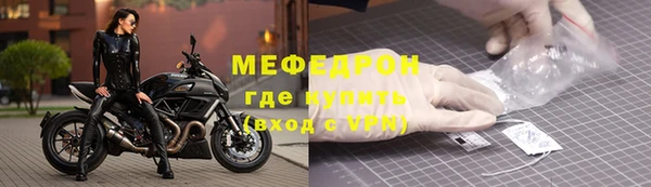 мяу мяу мука Алексин