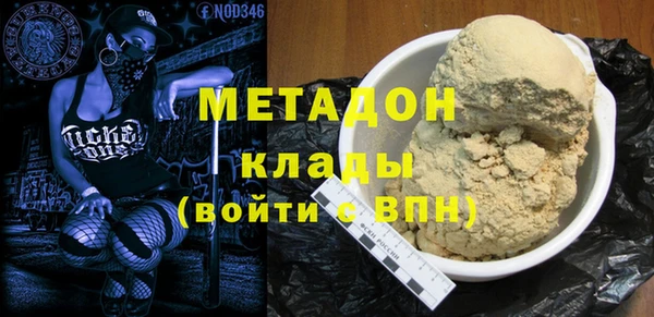 метадон Алексеевка