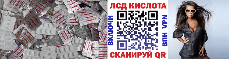 LSD-25 экстази кислота  Мамоново 