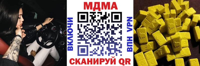 где можно купить   Мамоново  MDMA VHQ 