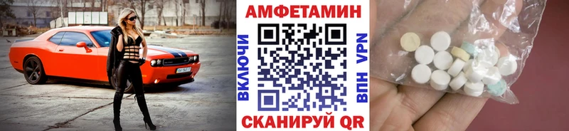 MEGA вход  Мамоново  МЕТАМФЕТАМИН кристалл  где купить  