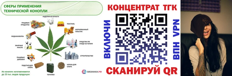 ТГК вейп  OMG   Мамоново 