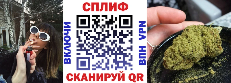 Бошки Шишки план  блэк спрут ТОР  Мамоново  цены наркотик 